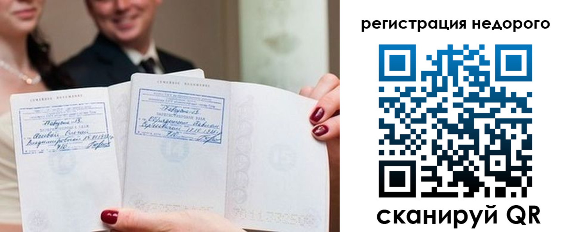 временная прописка в Избербаше