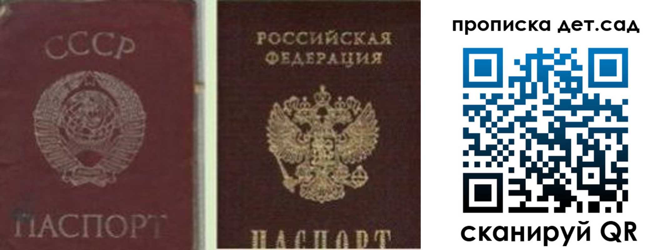 прописка регистрация в Избербаше