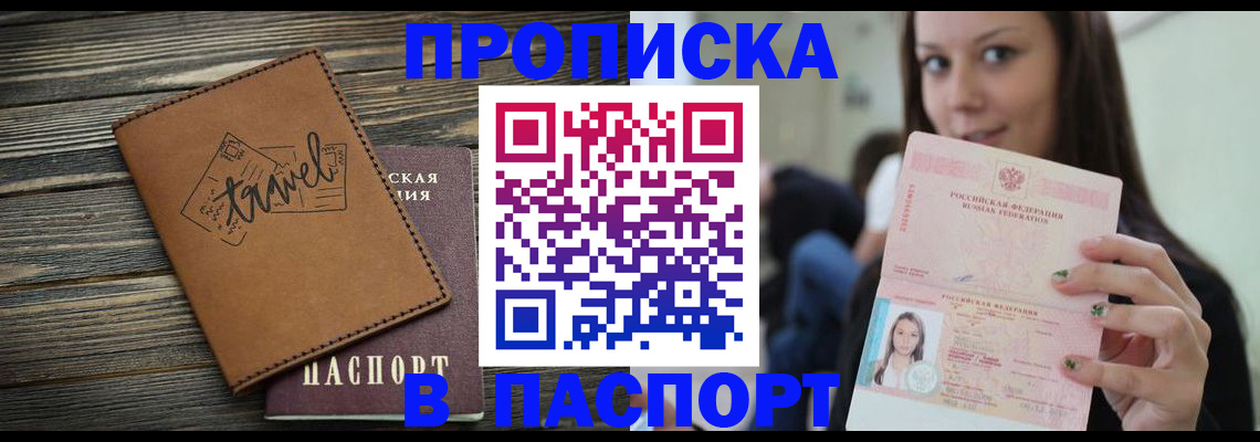 регистрация для дет. сада в Избербаше